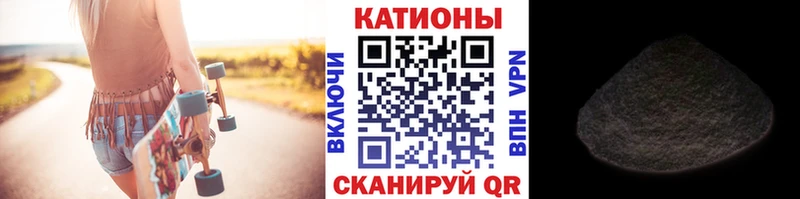 Купить Cocaine  Меф  Конопля  Руза