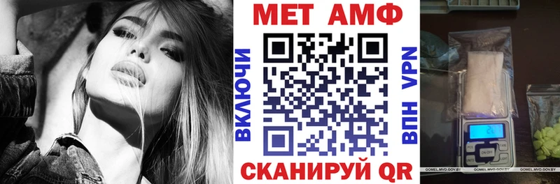 Купить закладки  Руза  АМФЕТАМИН Розовый 