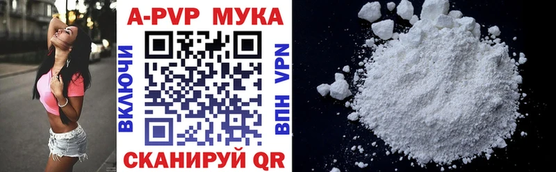Купить закладки  Руза  A PVP СК 