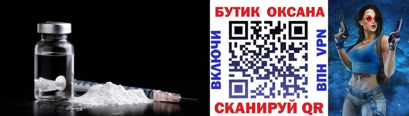 БУТИРАТ Butirat Купить Руза