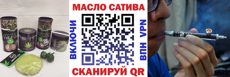 Купить где  Руза  Еда ТГК марихуана 