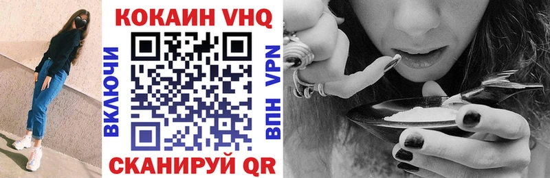 Купить  Руза  Кокаин Боливия 