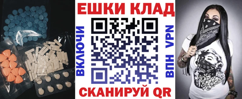 Купить где  Руза  ЭКСТАЗИ TESLA 