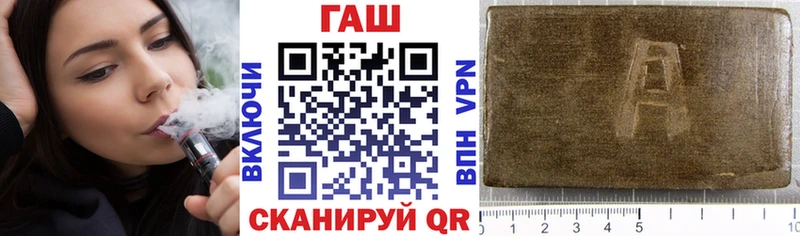 Гашиш гарик  Купить закладки  Руза 