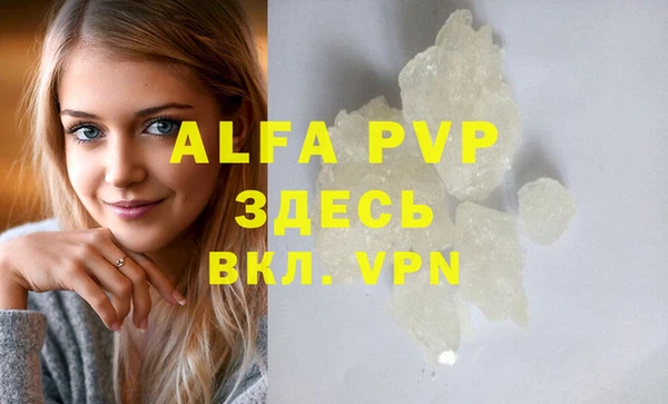 шишки Елабуга