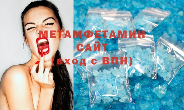 шишки Елабуга