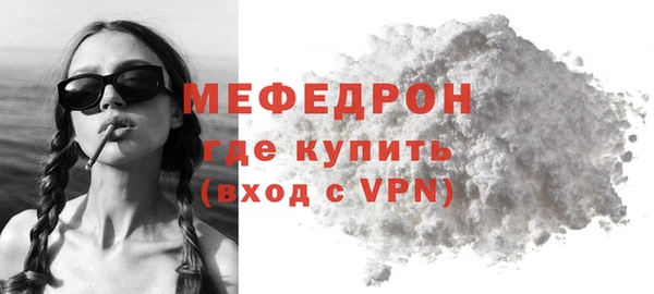 эйфоретик Ельня