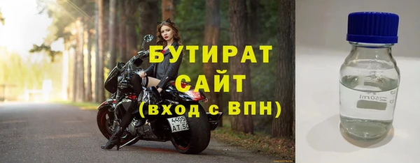 2c-b Елизово