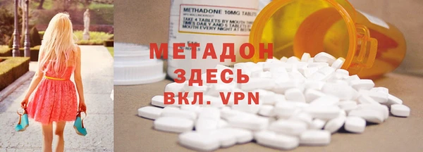 эйфоретик Ельня