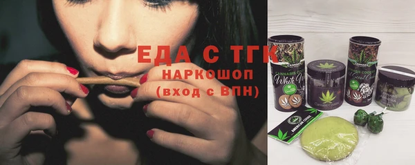 эйфоретик Ельня