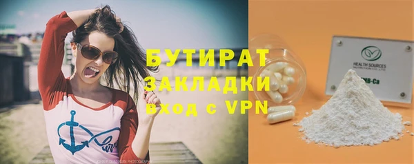шишки Елабуга