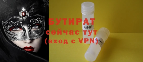 2c-b Елизово