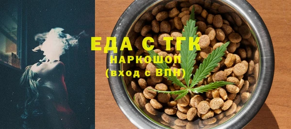 2c-b Елизово