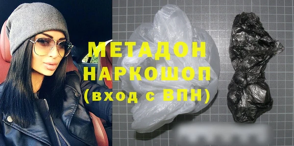 эйфоретик Ельня