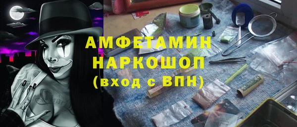 2c-b Елизово