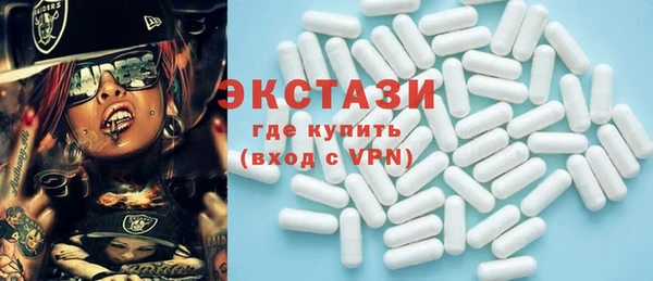 эйфоретик Ельня