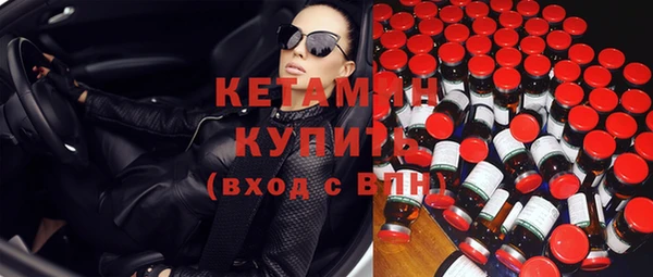 эйфоретик Ельня