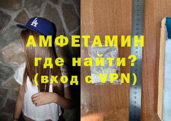эйфоретик Ельня