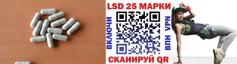 Купить  Руза  Лсд 25 экстази кислота 