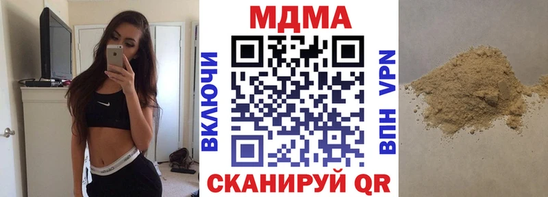 МДМА молли  Купить закладки  Руза 