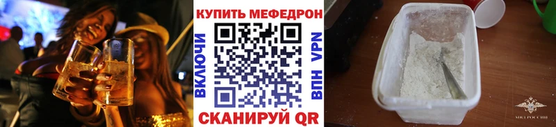 Купить где  Руза  МЕФ кристаллы 