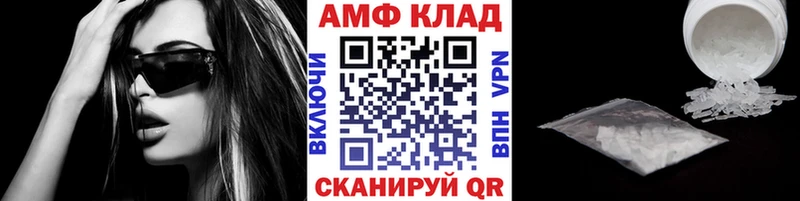 Купить  Руза  МЕТАМФЕТАМИН Декстрометамфетамин 99.9% 