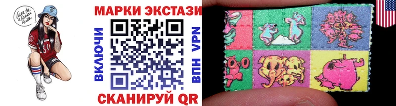 Наркотические марки 1500мкг  Купить  Руза 